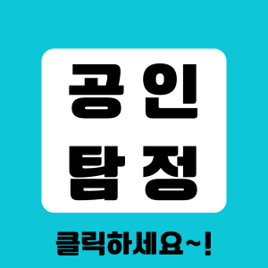 공인탐정의 비밀보장 맞춤형 서비스를 제공합니다