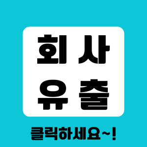 배우자 외도 증거수집 전문탐정사무소